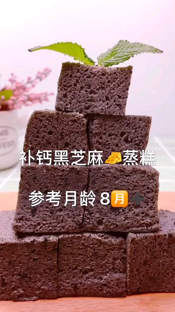 #父爱如山#超好吃的黑蛋糕