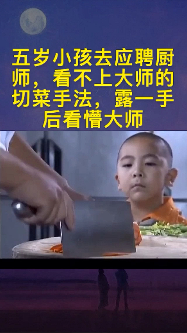 #好影视#