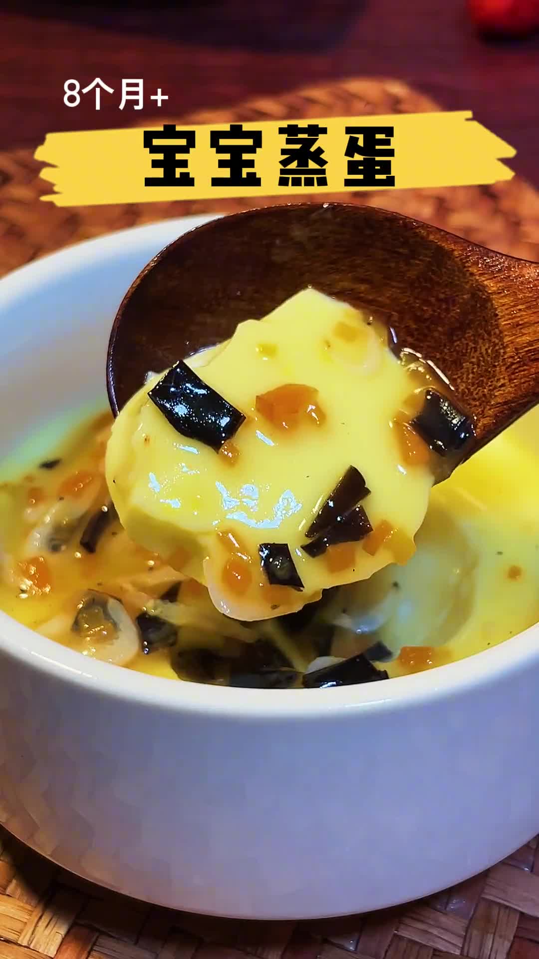 蛋羹换个花样,宝宝吃3天也不觉得腻,7个月后每天1颗蛋,营养满满的