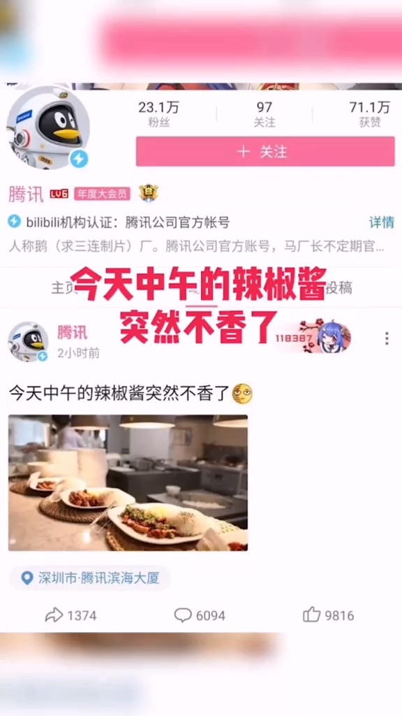 #安凉的水彩课堂#今天中午的辣椒酱突然就不香了,那就用中盛水彩画画吧!