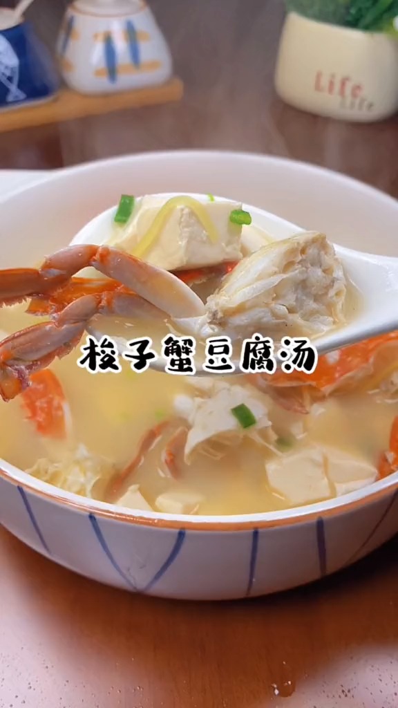 梭子蟹豆腐汤,非常简单又家常的做法,赶紧试试吧