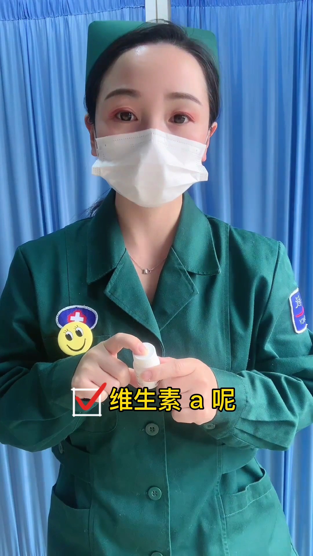 #独竖一知##好知识#好亲子# D3 AD鱼肝油应该怎么吃?