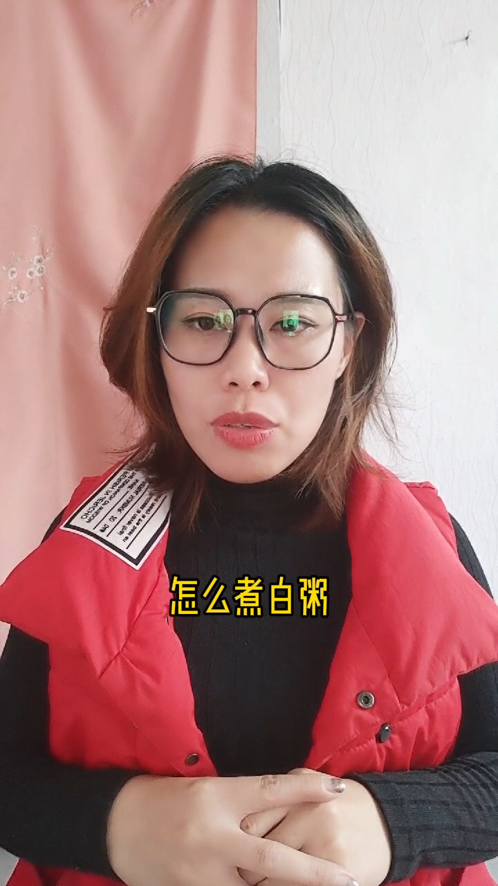 怎么煮白粥   