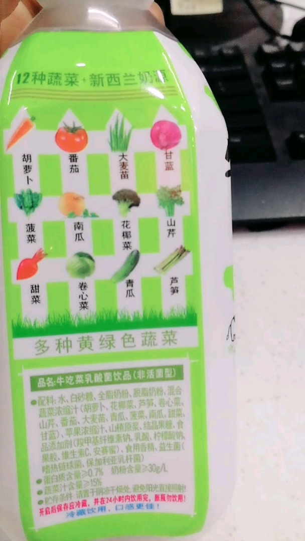 #迎新年测好运#绿色蔬菜饮料!