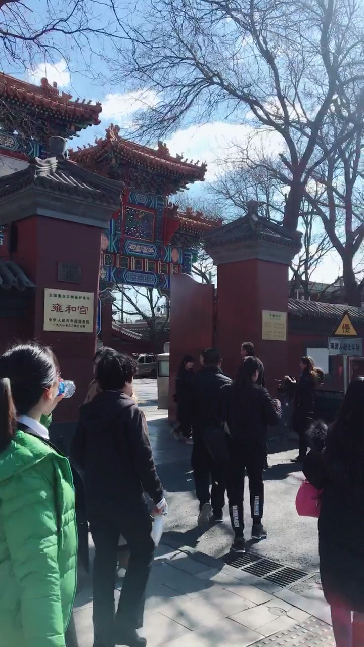 #当故宫遇上雪#雍和宫