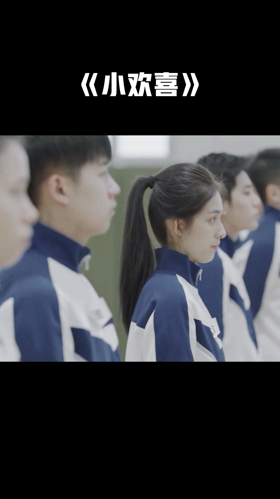 《小欢喜》王一笛个人颜值向,鲶鱼精长得很惊艳啊!