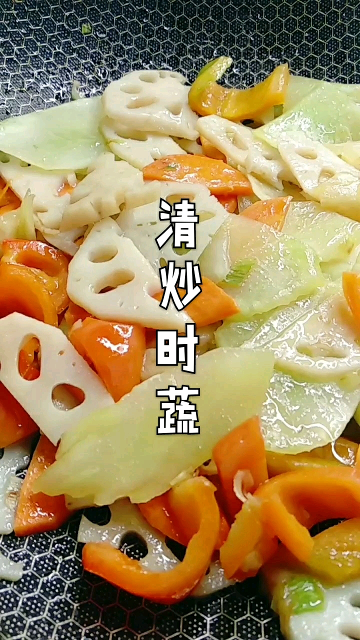 #美食记#立夏之后的一道低油低脂精美小炒要不要尝尝?