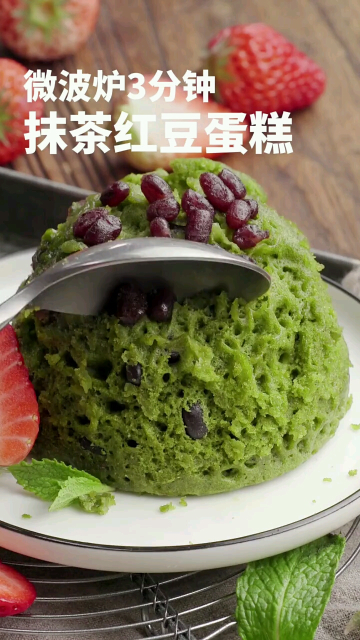 抹茶红豆蛋糕不用烤箱不用打发简单又好吃#爱与美食不