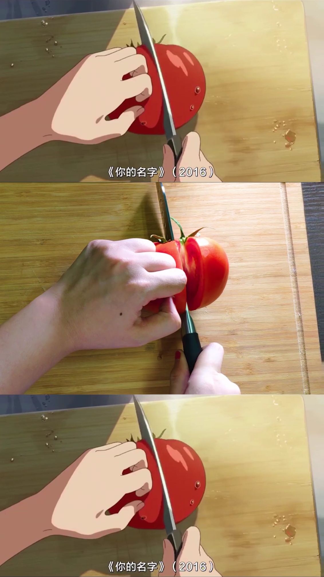 #美食#动漫里才出现的美食,你看饿了吗?