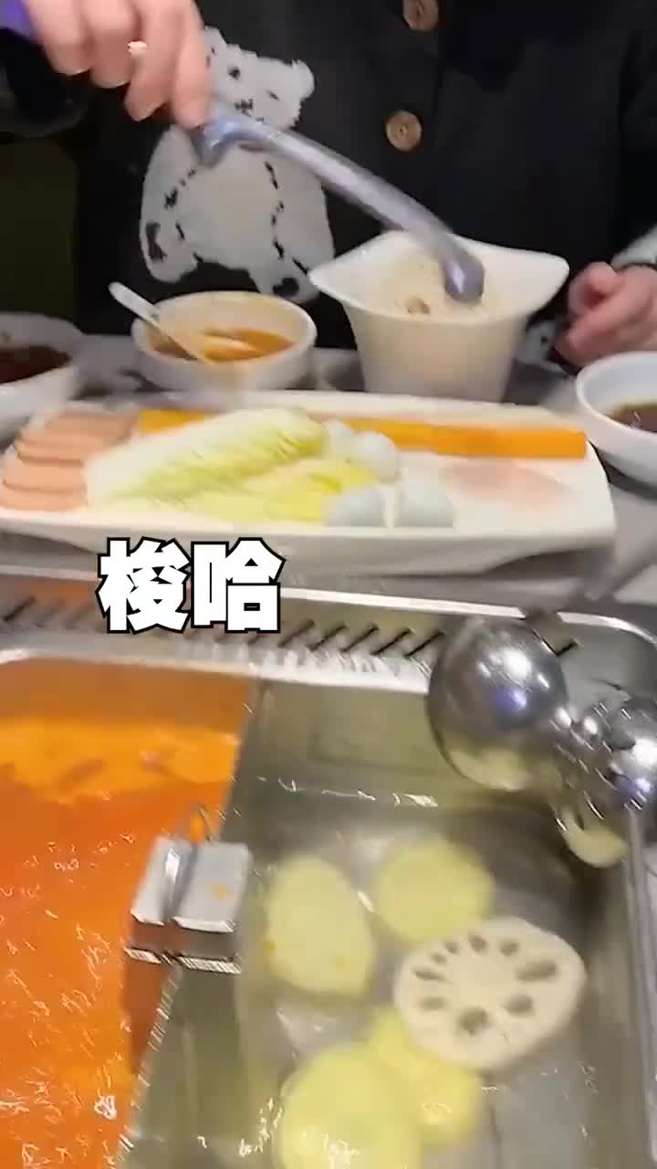 闺蜜居然在海底捞自制麻辣香锅!