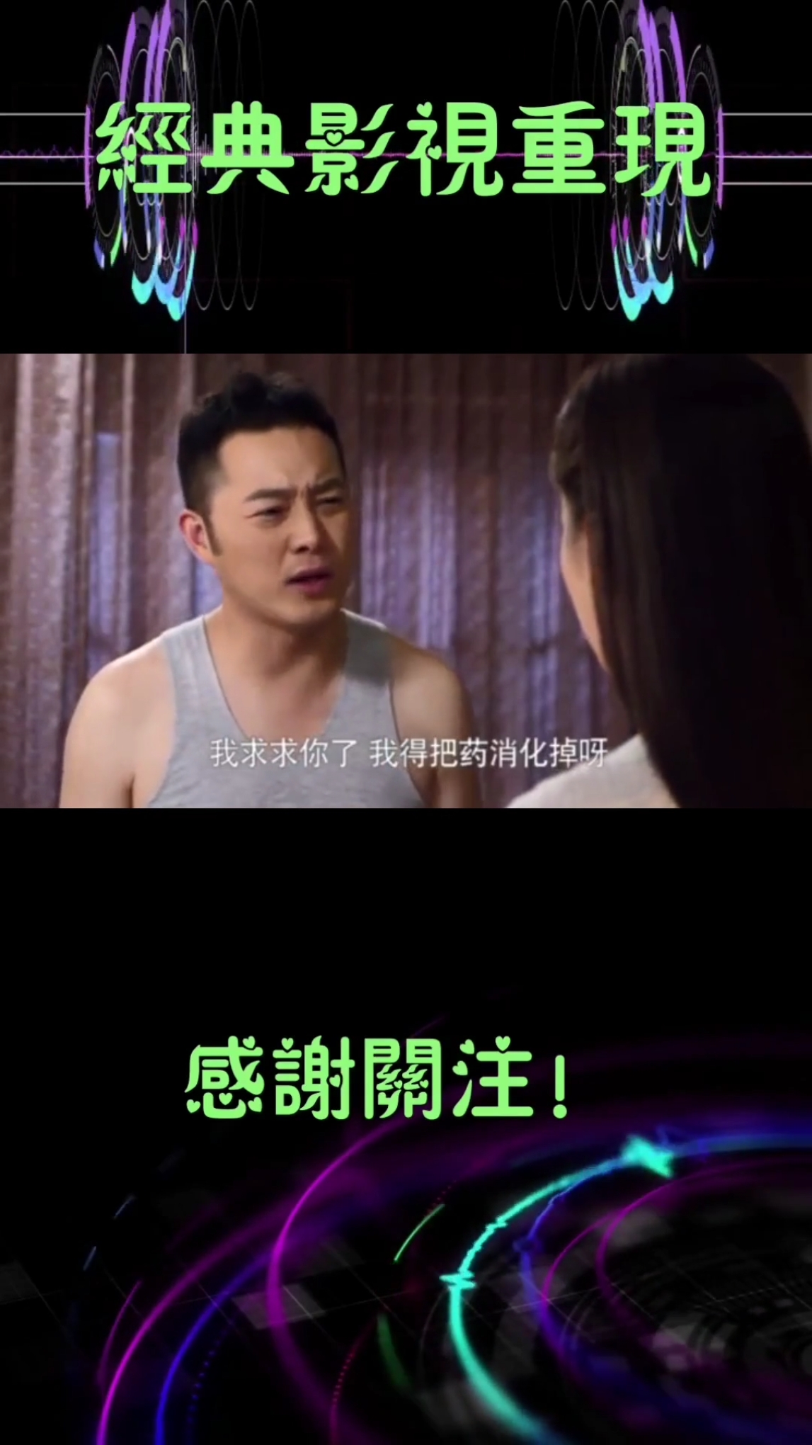 喝了人参鹿茸海马枸杞大补汤,头发都立起来了