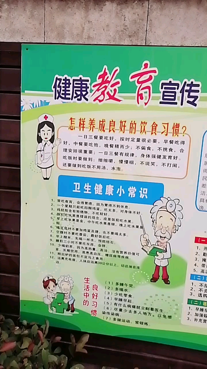 健康最值钱    但钱却买不到健康