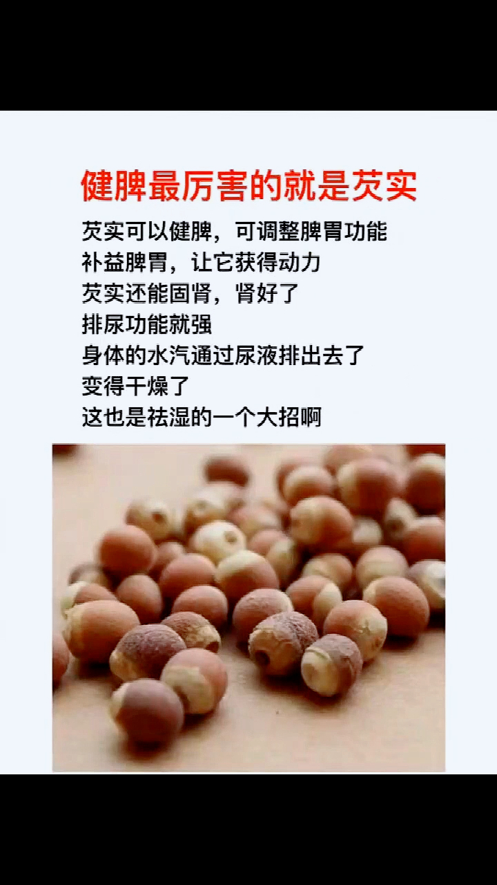 春季补脾胃,就选红豆薏米,很多人吃法都错了