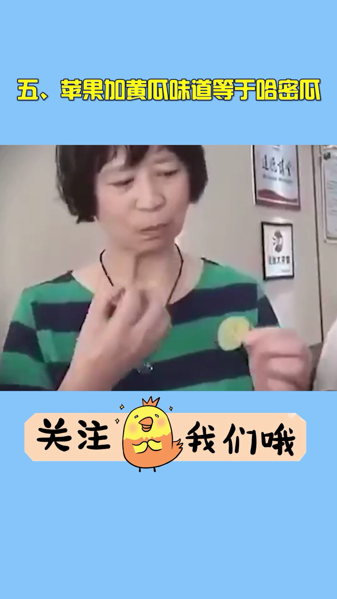 #宅家美食PK赛#你们有好好吃水果吗?补充维生素!