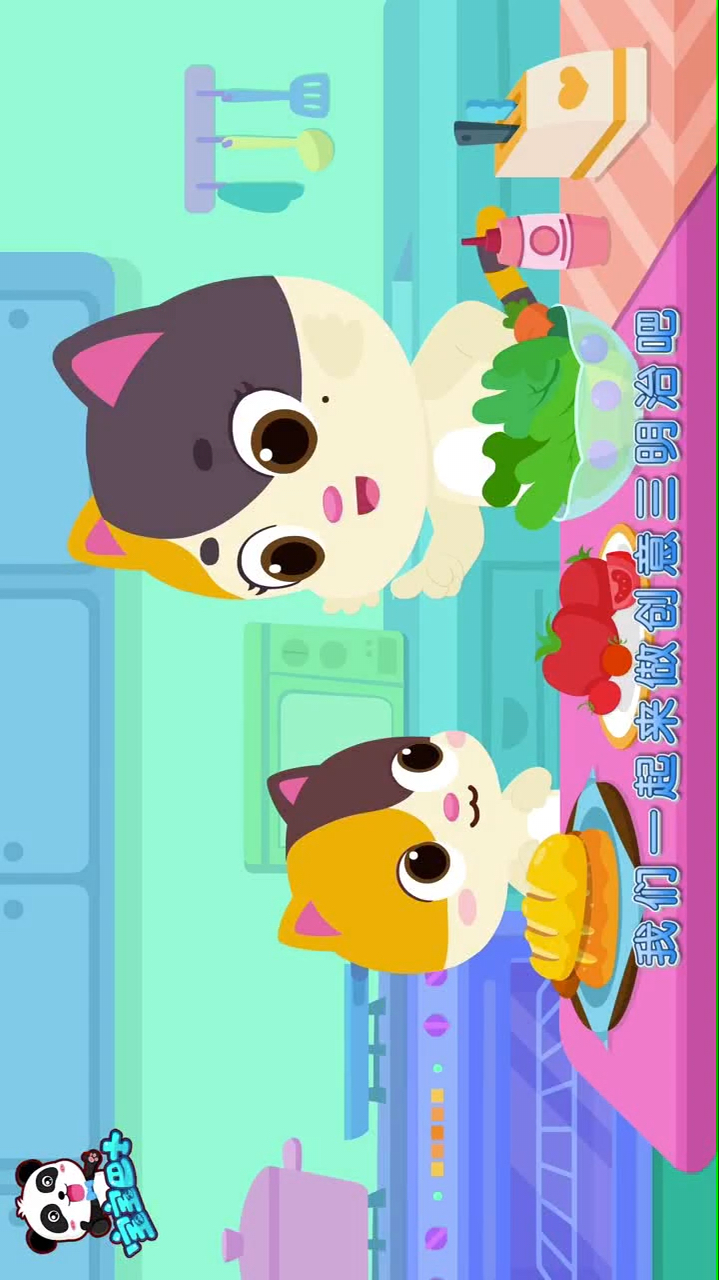 宝宝巴士宝宝的快乐我做主