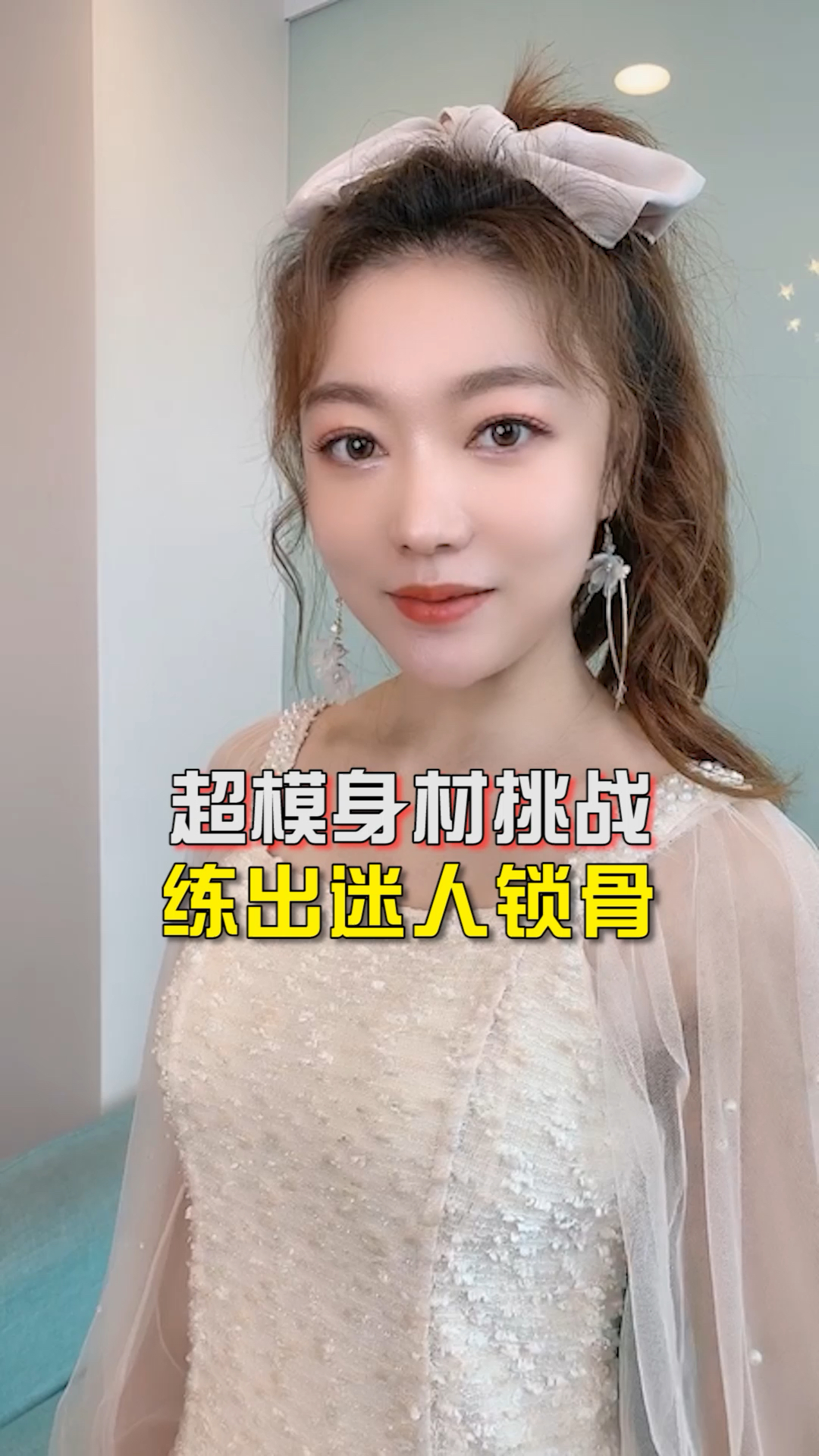 #锁骨#听说姐姐的锁骨能养鱼?