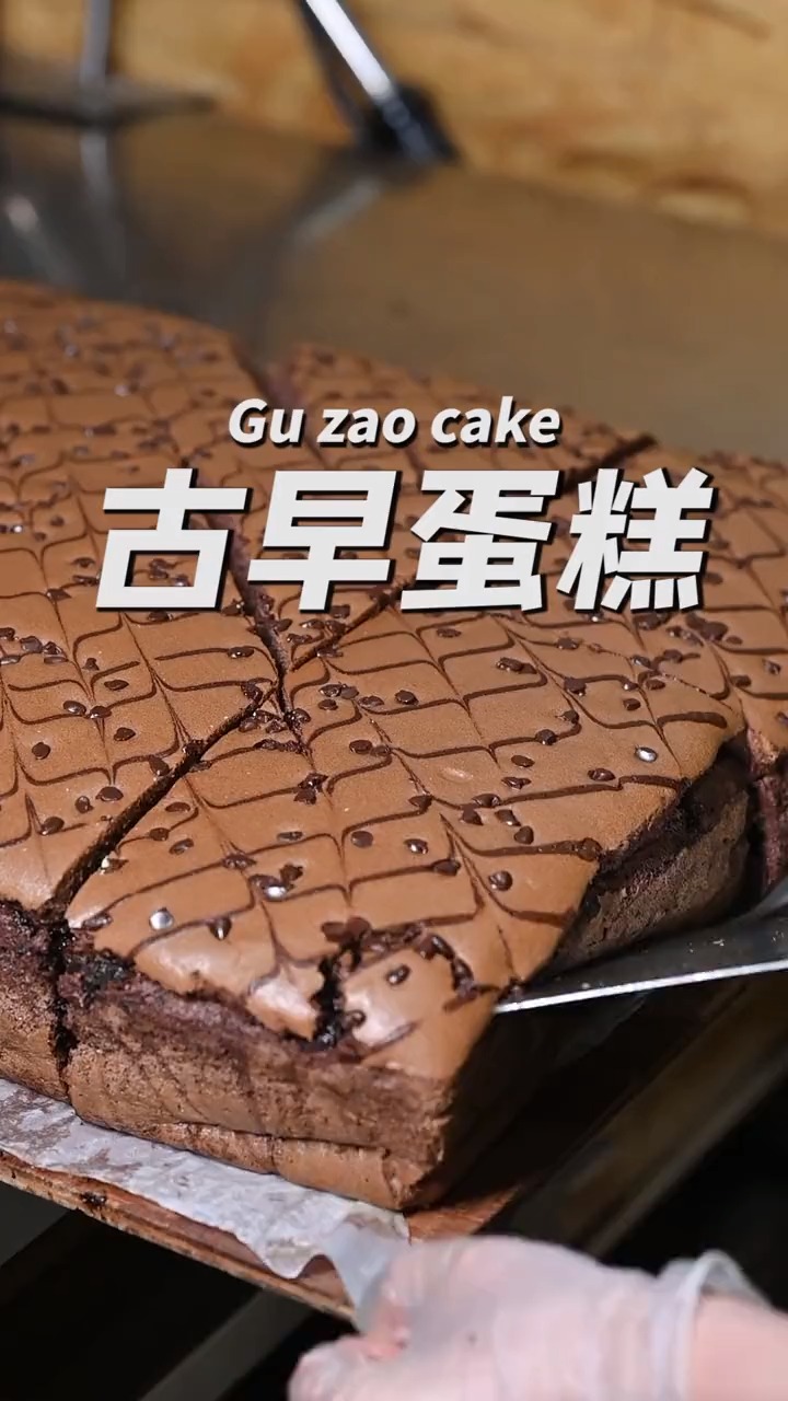 传统的古早现烤蛋糕,很有蛋香味,绵密松软不干!!
