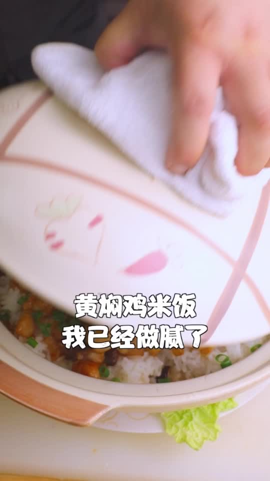 别再做黄焖鸡米饭了,这道洋芋鸡焖饭比它好吃多了!