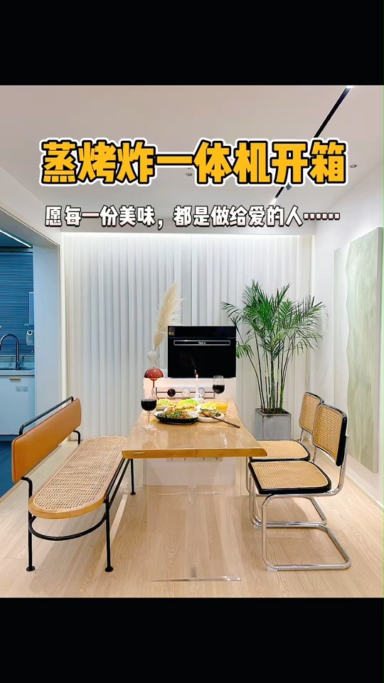#厨电小知识#蒸烤一体机哪个品牌好,蒸烤一体机品牌十大排行榜公布