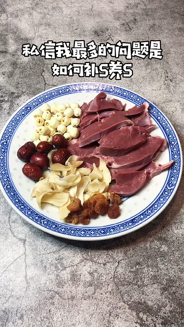 猪心炖汤的做法大全及功效