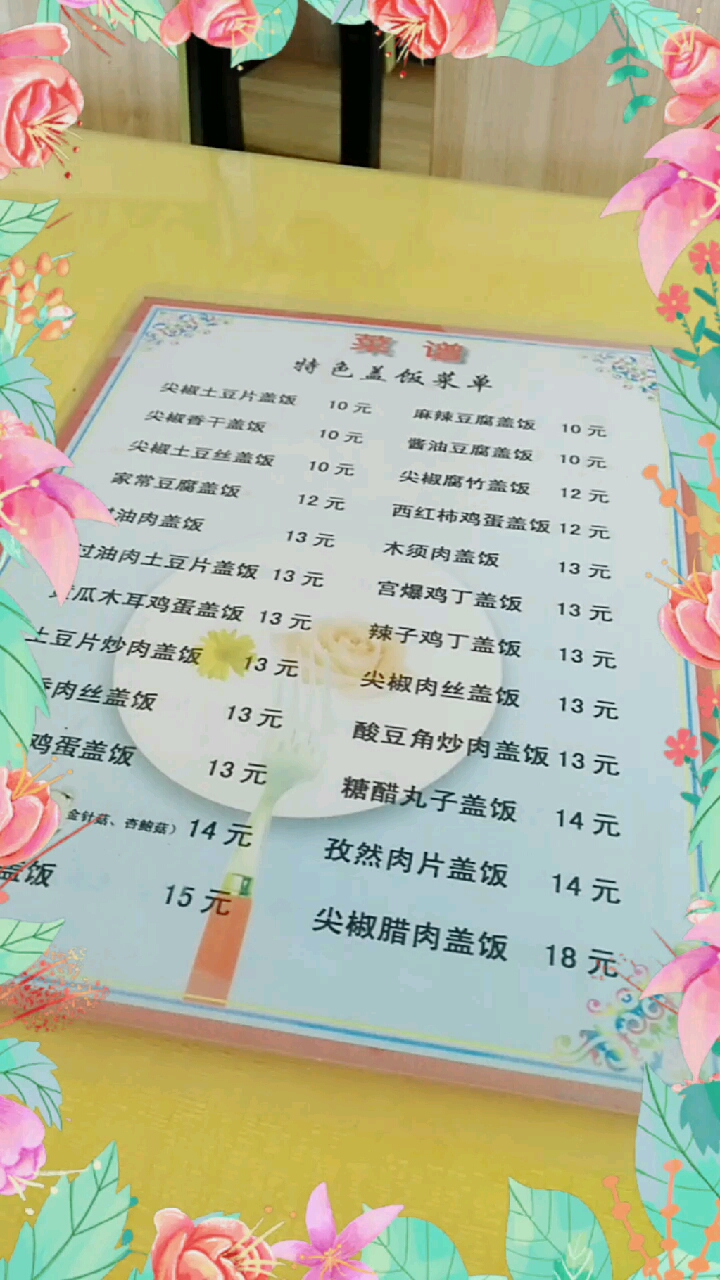 #妈妈我想对您说#