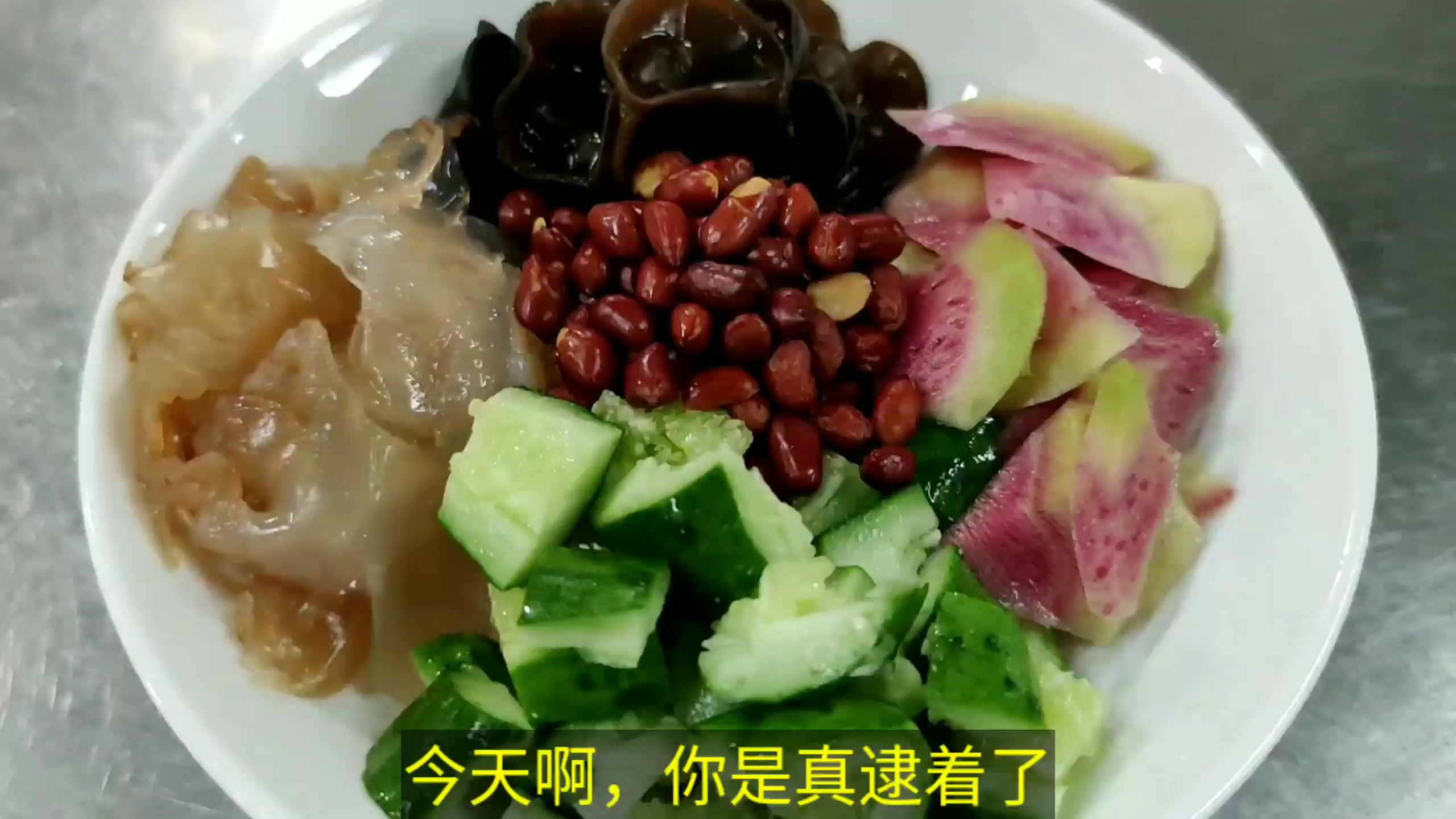 #美食#北方下酒爽口小凉菜“老醋四宝”，看大厨是咋拌的？原来这么简单