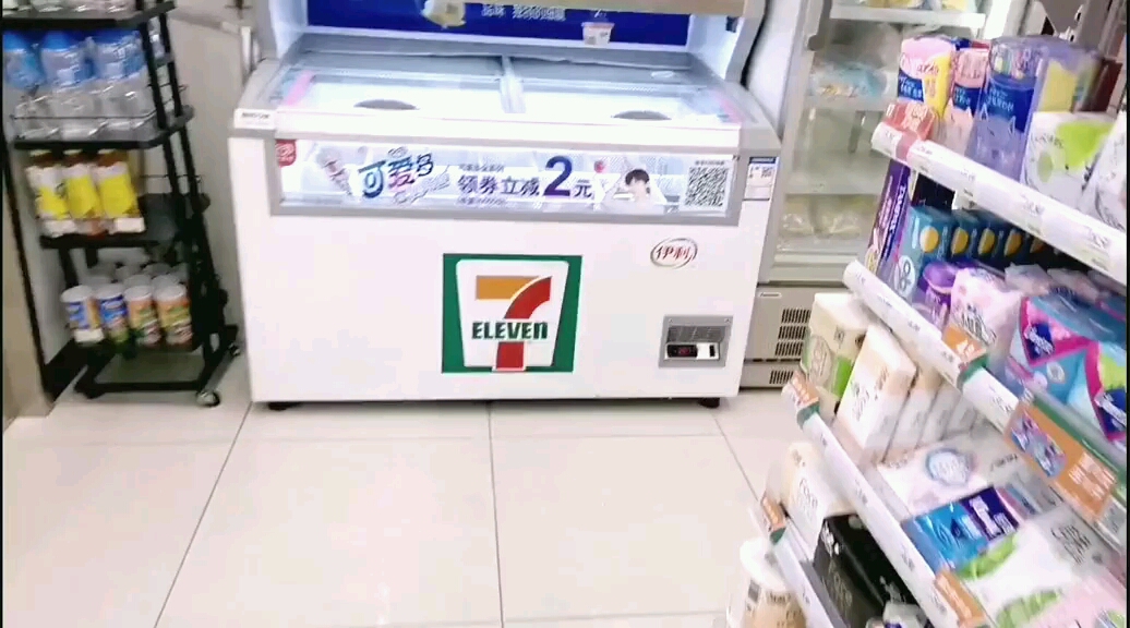 易千代言可爱多终于找到了