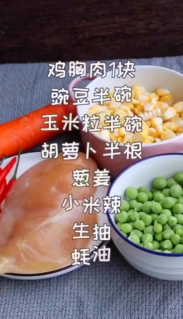 好吃不胖,满是营养