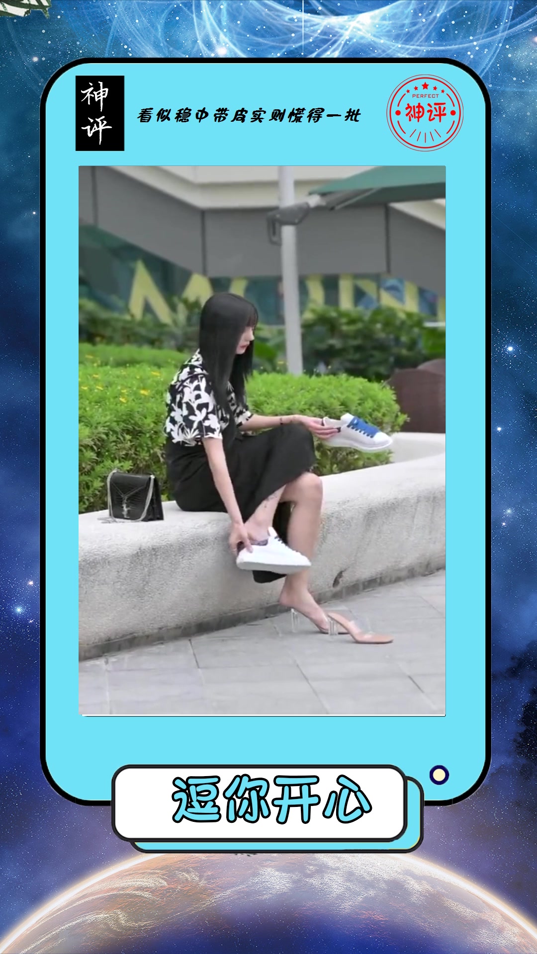 #搞笑#脚踝纹身的女生都是什么样的人经历了什么