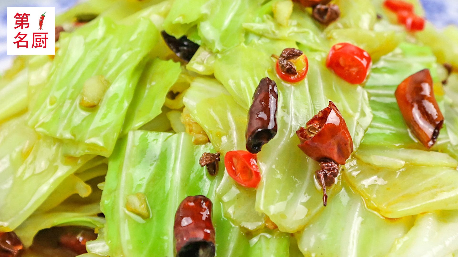 包菜这样做才好吃!香辣开胃,清脆爽口,学到就是赚到,先收藏了