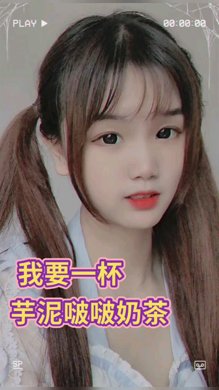 你们最喜欢喝什么奶茶