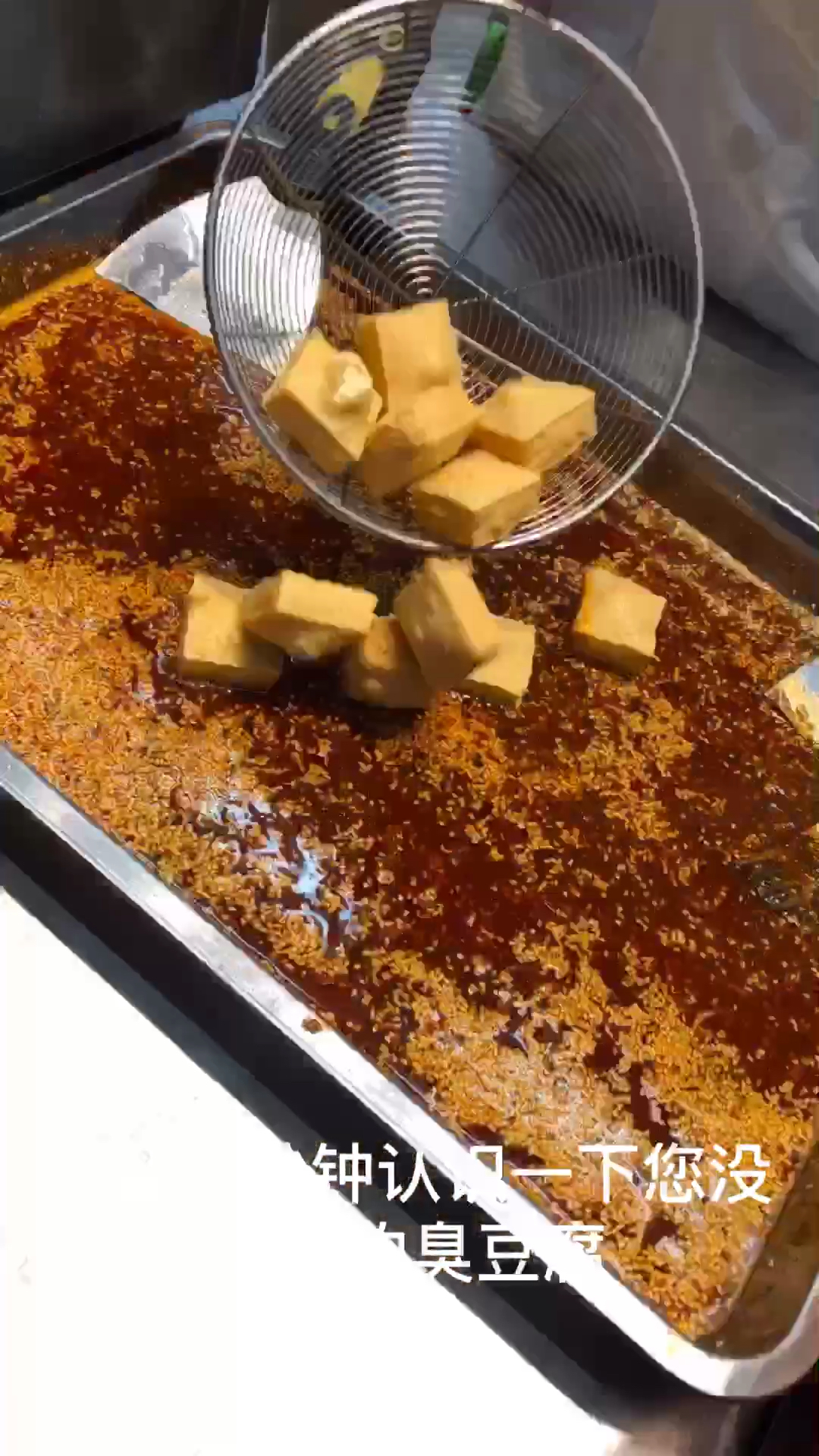 喜帅脆皮臭豆腐是后起之秀,它结合川味,有五香、香辣、麻辣口味