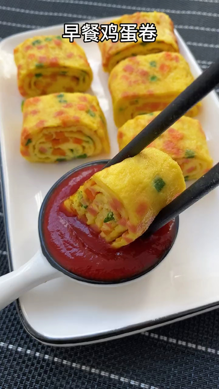 早餐鸡蛋卷