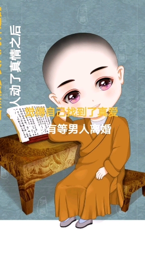 心灵鸡汤
