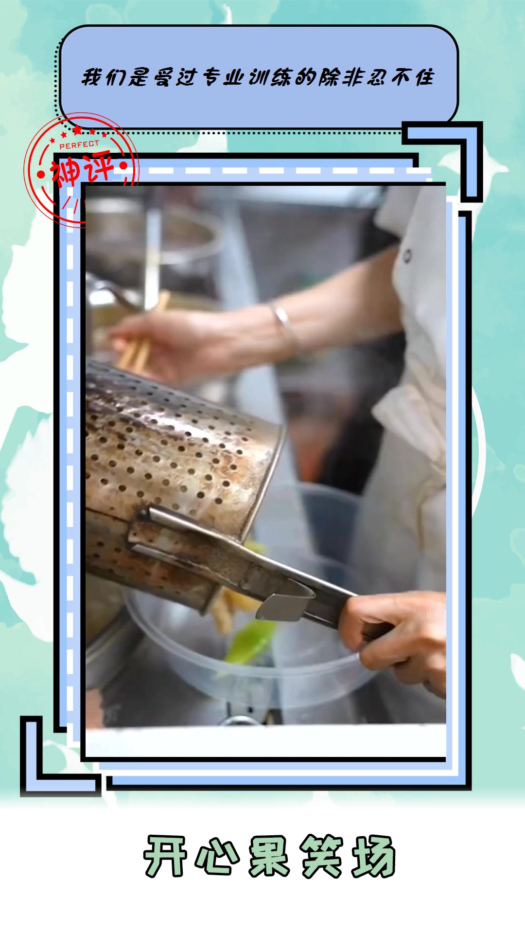 #搞笑#一碗冒菜中,很多顾客都喜欢多点素,素菜是高利润产品