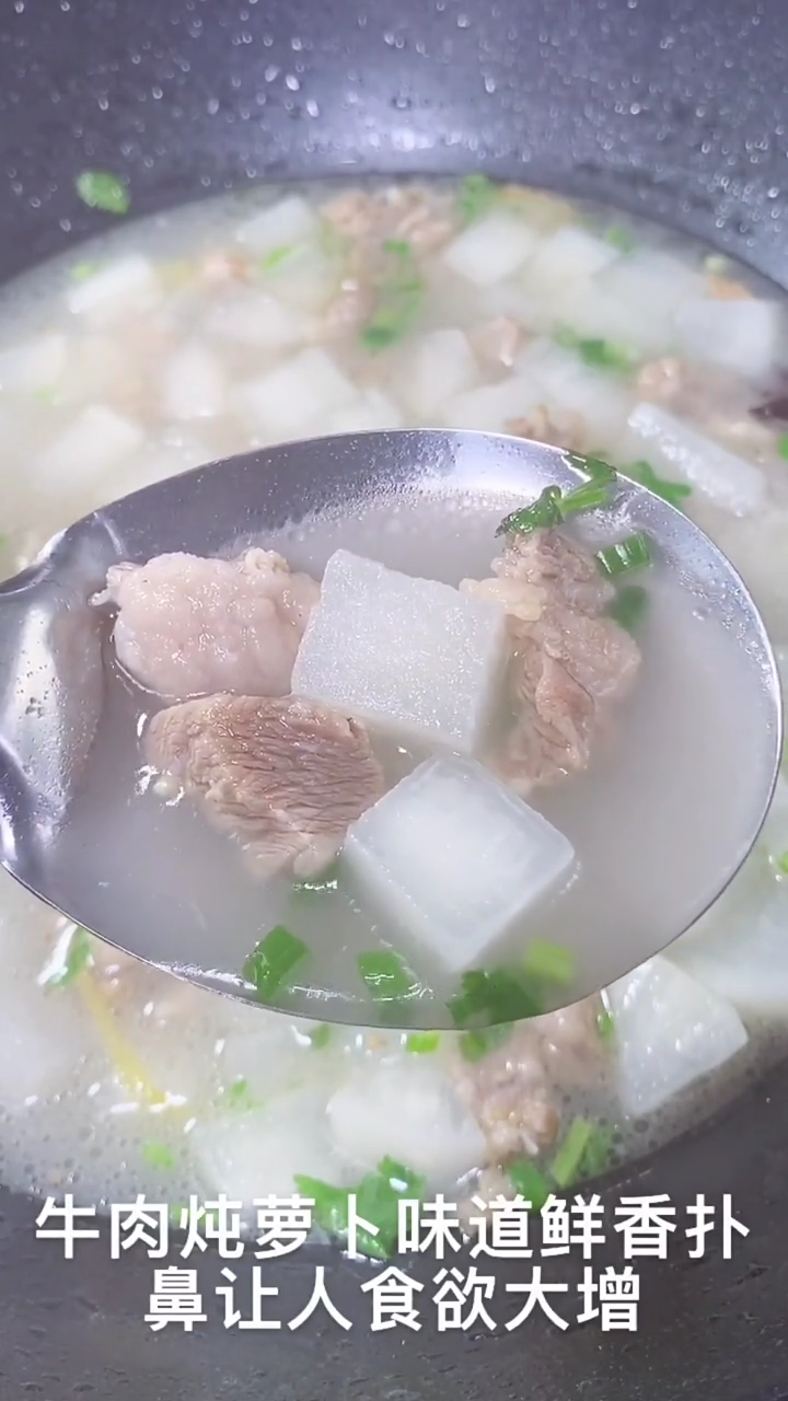 牛肉炖萝卜怎么做家常做法