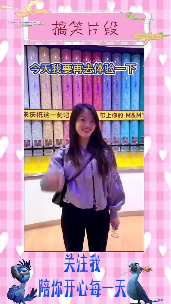 一小罐你觉得值吗美食趣胃计划浪吃斤m豆巧克力世界玩乐美食,搞笑段子