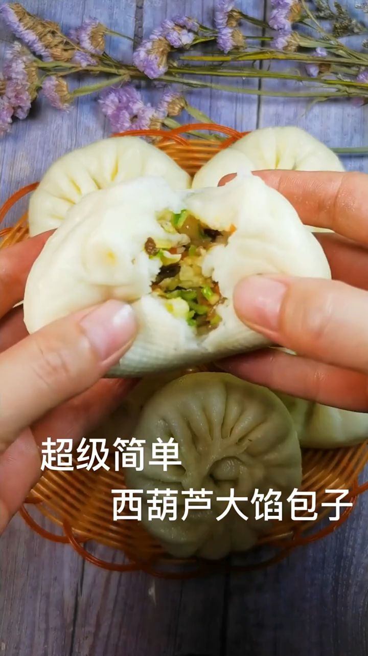 西葫芦包子的做法