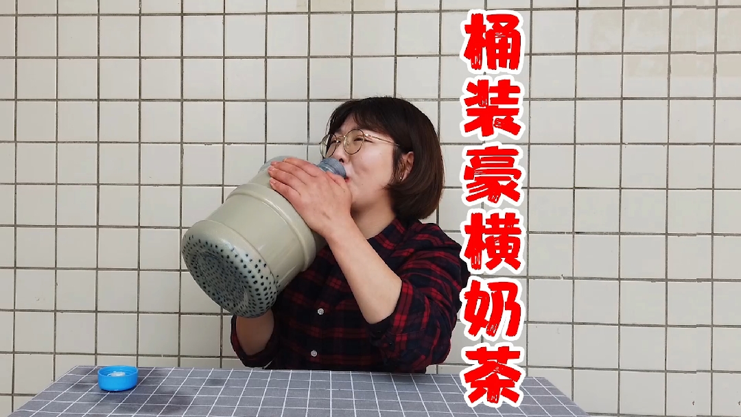 #美食#周杰伦同款奶茶!!一桶成本只要52元,感觉赚了一个亿