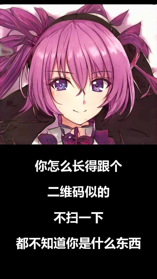 二次元毒鸡汤第138期动态壁纸看这里