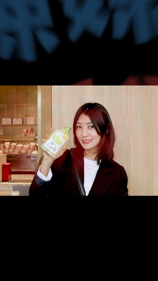 ##独竖一知#小Tips已经给你们了,姐妹们大胆吃大胆喝!#奈雪的茶##好种草#