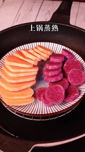#自制美食#追剧必备,芋头小圆子做法