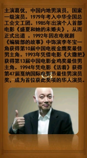 经典电影TOP250之张艺谋《活着》:以笑的方式哭,在死亡的伴随下活着。