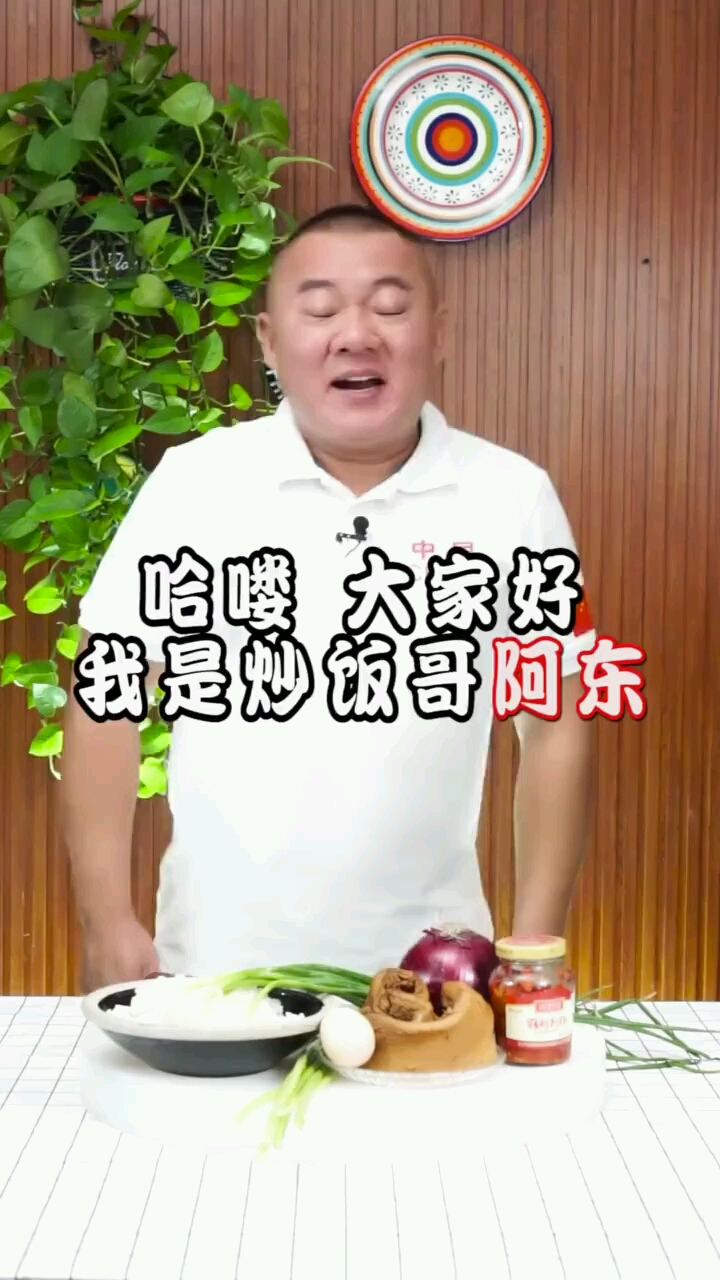一碗剁椒炒饭!让你回味无穷!