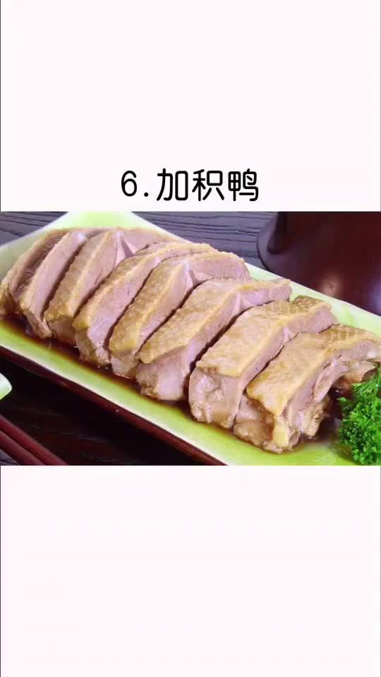 海南十大美食2