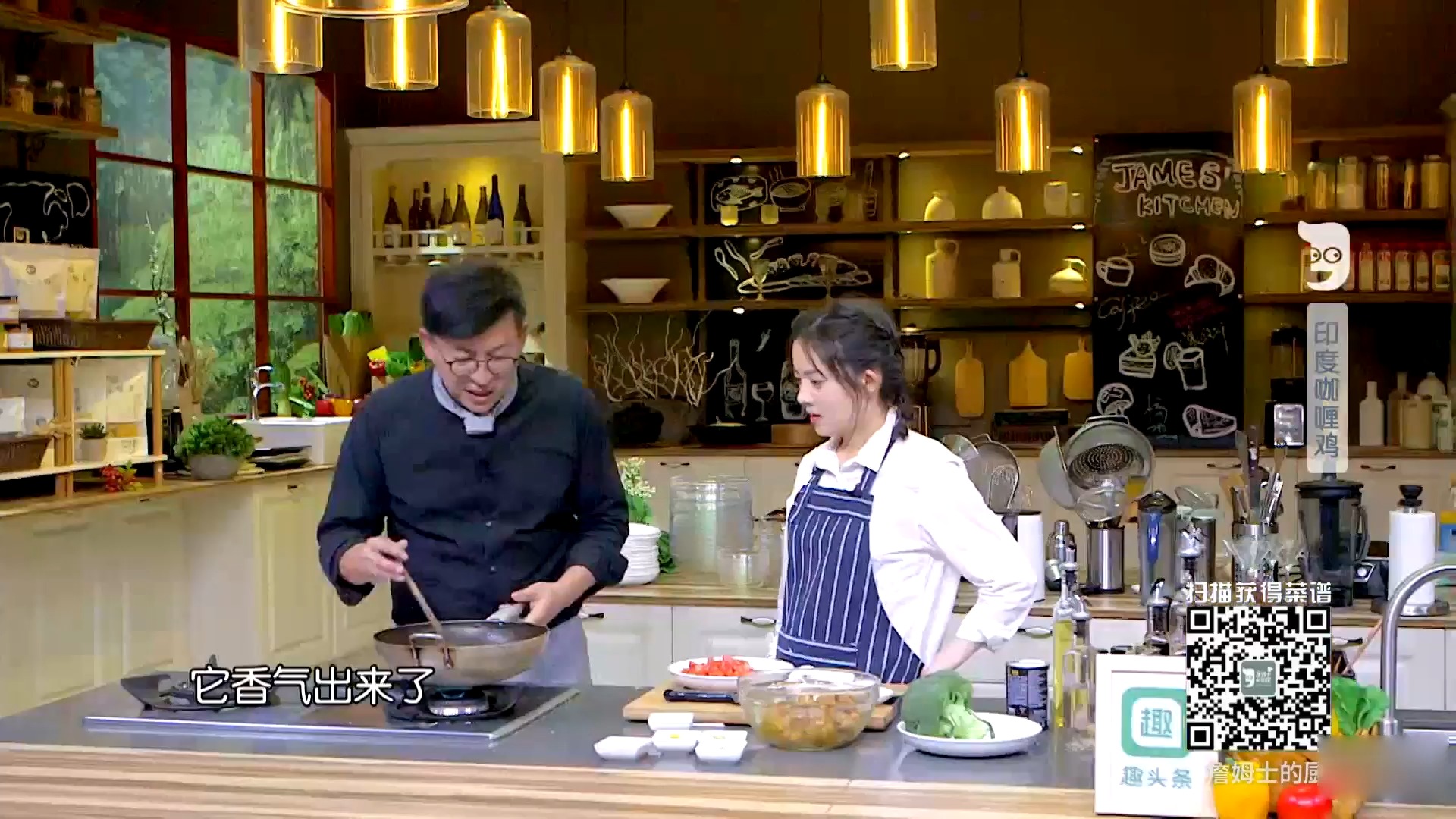 #詹姆士的厨房教你做美食#詹姆士的厨房:咖喱鸡这么做简单又好吃,分分钟吃出高级感!