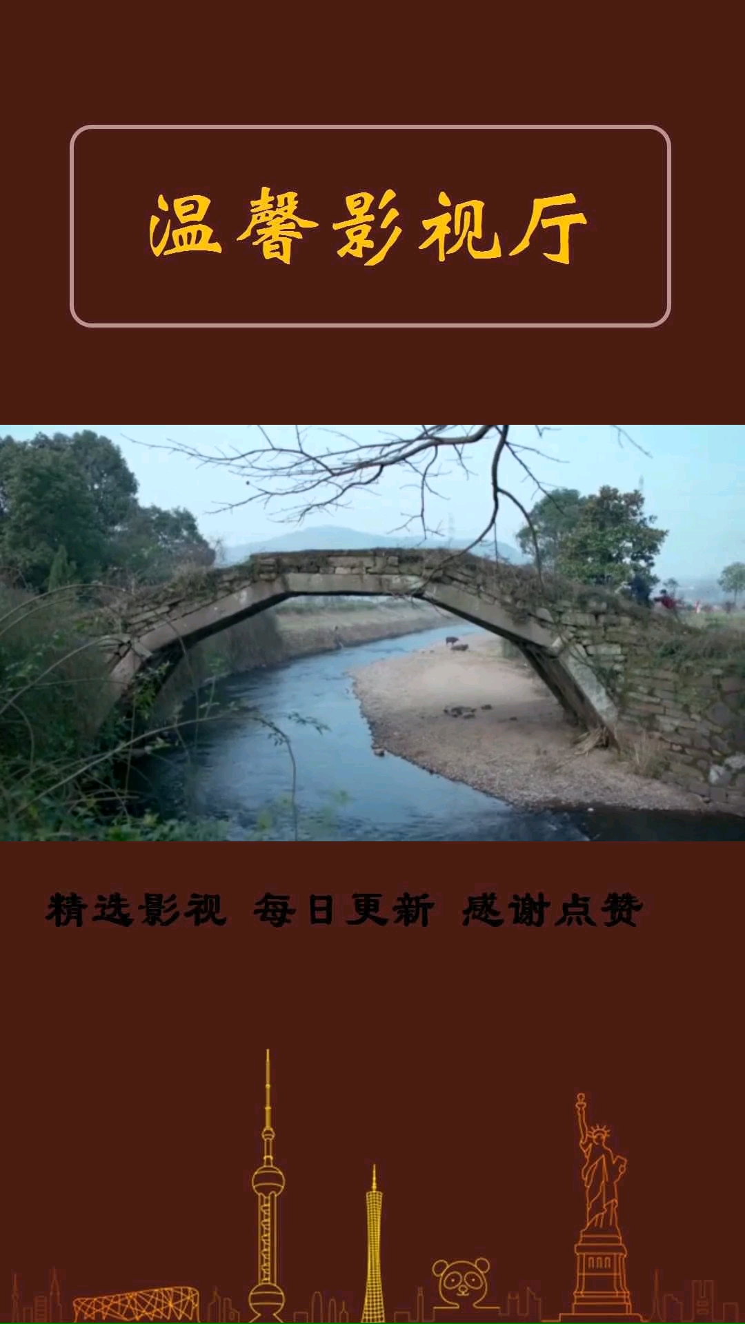 爷爷好身手!既能做好鸡毛毽子,还能踢好他,