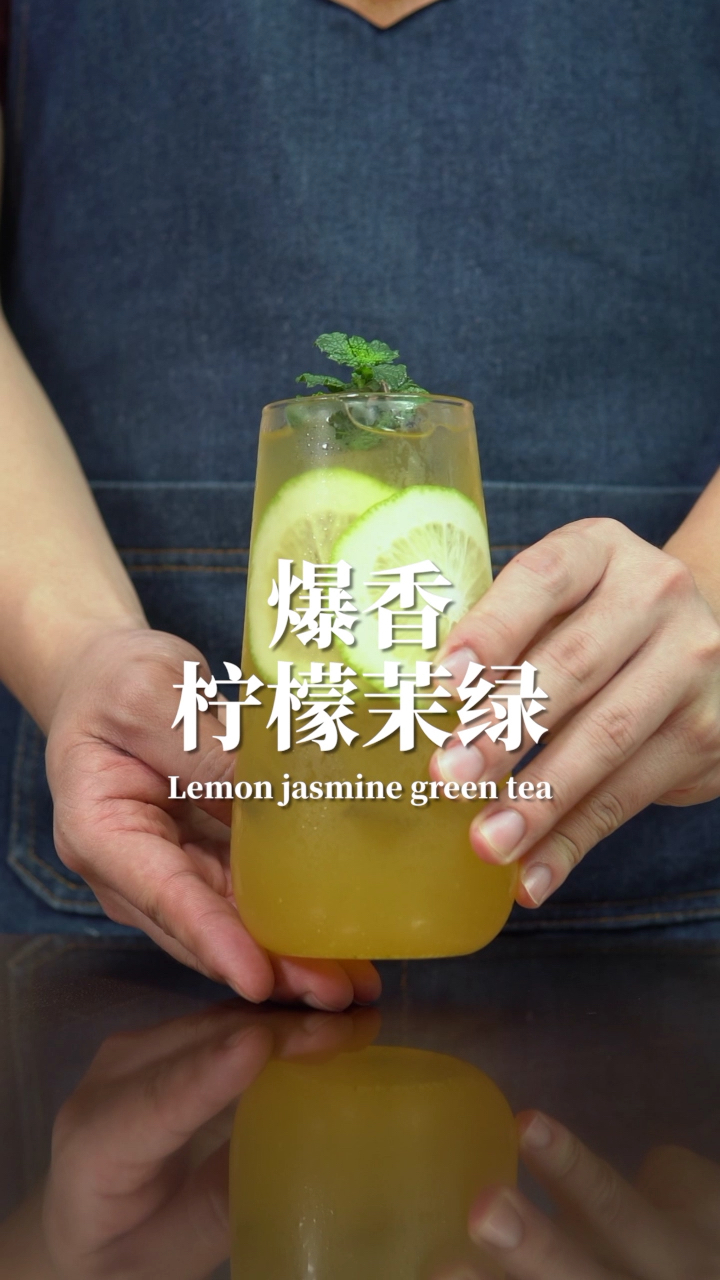 #美食#爆款柠檬茶:爆香柠檬茉绿的做法,超级简单～