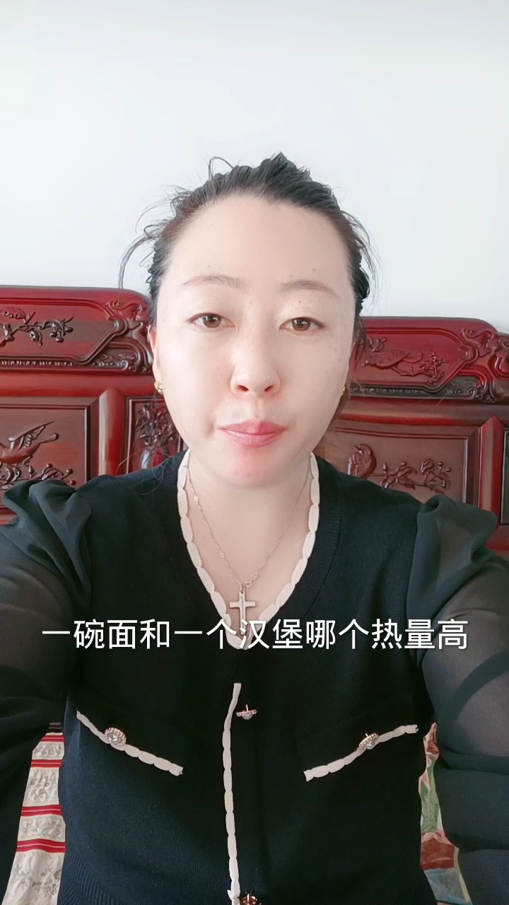 一碗面和一个汉堡哪个热量高?