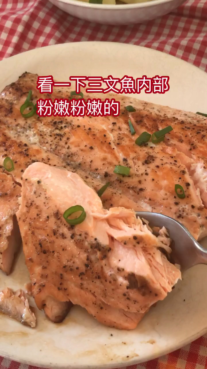 #美食记#手把手地教你煎三文鱼,太鲜嫩了